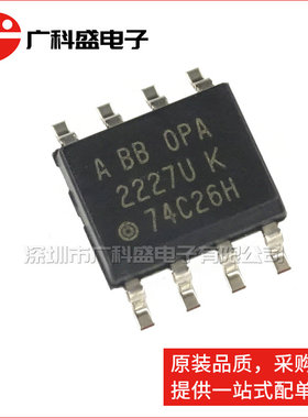 广科盛 OPA2227UA SOP8贴片 OPA2227UK 运算放大器 全新原装