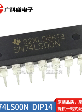 SN74LS00N 01/02/03/04/05/06/07/08/HD74HC09P逻辑芯片直插DIP14
