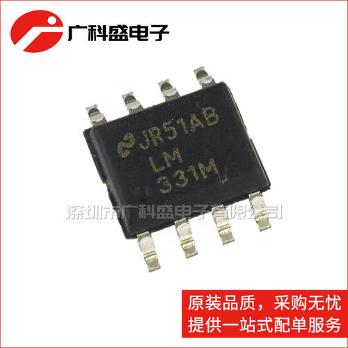 全新国产 LM331 LM331M LM331DR SOP-8 贴片电压/频率转换器
