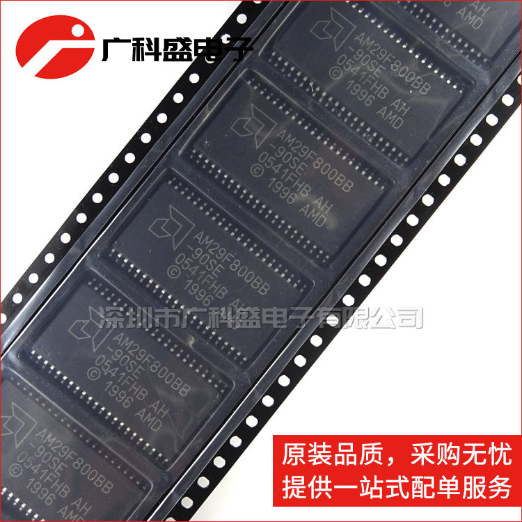 AM29F800BB-90SE -70 -55EF ED EC SOP44 AMD存储器 全新原装