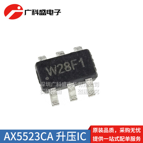 AX5523CA SOT-23贴片 1.2MHz 5V 1A DC-DC升压IC 全新原装正品