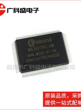 广科盛 W83627HG-AW 主板接口IO芯片 WINBOND 全新原装