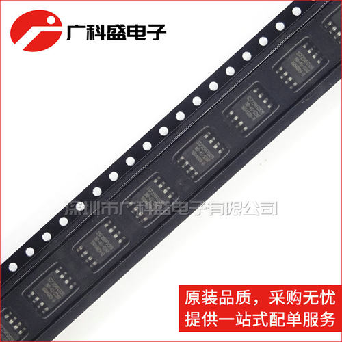 广科盛 SST25VF032B-80-4I-S2AF 32Mbit闪存 SOP8 全新