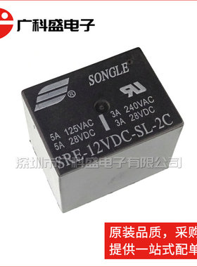 广科盛 SRE-12VDC-SL-2C 24V 8脚2组转换3A240V松乐继电器
