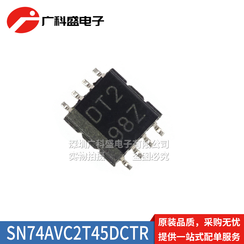 SN74AVC2T45DCTR 丝印DT2 SSOP-8贴片 电压电平转换器 DCUR VSSOP