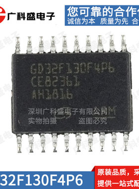 正品 GD32F130F4P6TR TSSOP20 F6P6TR ARM微控制器 替代STM32F030