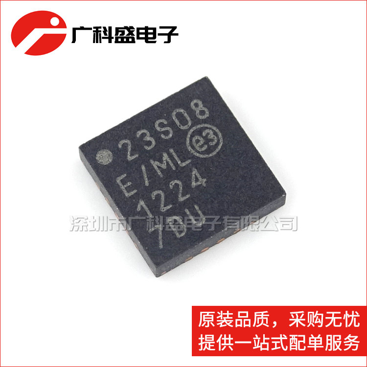 广科盛 MCP23S08-E/ML QFN20 23S08 输入/输出扩展器 全新原装