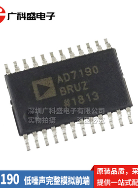 AD7190BRUZ AD7190BRU TSSOP24贴片 ADC模数转换器芯片 全新原装