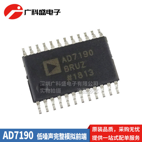 AD7190BRUZ AD7190BRU TSSOP24贴片 ADC模数转换器芯片 全新原装