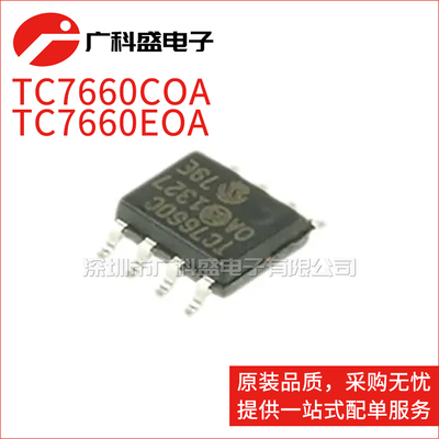 TC7660COA SOP8贴片 TC7660EOA SCOA713 开关稳压器 电荷泵 全新