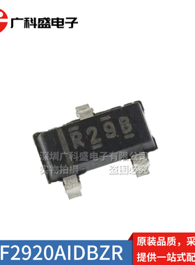 REF2912AIDBZR 2920 2925 2930 2933 2940 贴片SOT23电压基准芯片