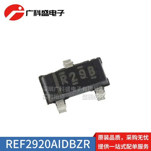 REF2912AIDBZR 2920 2925 2930 2933 2940 贴片SOT23电压基准芯片