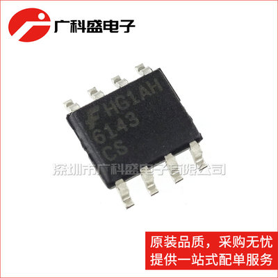 广科盛 全新原装原厂 FMS6143CSX FMS6143 FMS6143CS 视频驱动器