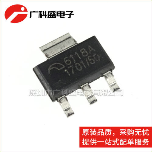 ME6118A50B3G SOT223 6118A 800mA大电流LDO稳压器 全新原装