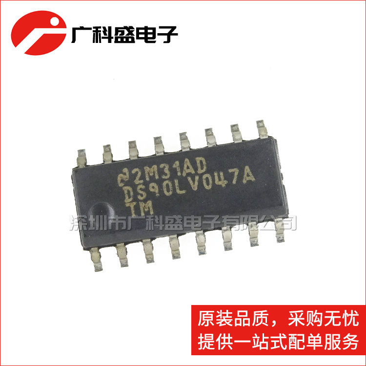 DS90LV047ATM SOP16 3.9mm DS90LV047ATMX LVDS发送器 全新原装