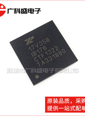 广科盛 XR17V358IB176-F FBGA176 通用异步收发器 全新原装