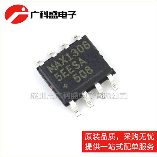 广科盛 MAX13085EESA SOP8 MAX1308 RS-422/RS-485接口 全新原装