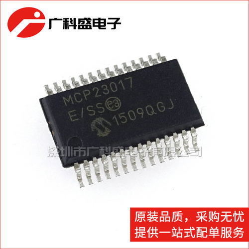 MCP23017-E/SS输入/输出扩展器