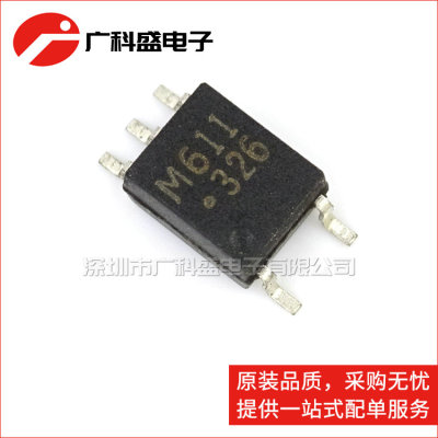 广科盛 M611 HCPL-M611 FODM611 贴片SOP5 光电耦合器 全新原装
