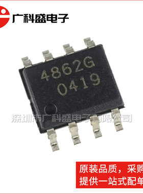 TDA4862G GEG 功率因数控制器芯片 4862G SOP8贴片 全新原装