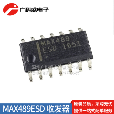 进口 MAX489ESD CSD MAXEESD SOP14贴片 差分收发器 全新原装正品