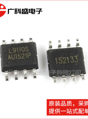 广科盛 L9110S SOP8贴片 全桥驱动/电机驱动器 全新原装进口LG