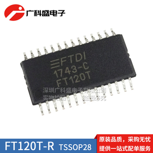 全新原装 FT120T-R FTDI 接口IC USB Device Controler TSSOP28