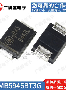 1SMB5953BT3G/5954/5955/5956丝印953B/954B/955B/956B稳压二极管
