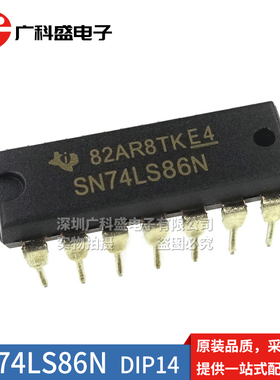 SN74LS86N 80/83/85/90 HD74HC86P 逻辑芯片 直插 DIP14/16 全新