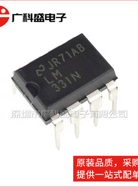 LM331直插 DIP8 LM331N 频率电压(F/V)转换器 A/D转换器 全新原装