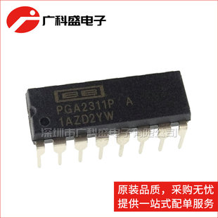 广科盛 PGA2311PA 音频音量控制 DIP16 直插 全新原装