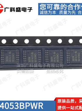 CD4053BPWR 贴片TSSOP逻辑芯片4051/4052BPW CM053B 全新原装进口