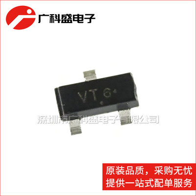 广科盛 NSS1C201LT1G SOT23 丝印VT NPN晶体管 100V 2A 全新原装