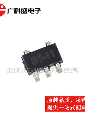 广科盛 SGM8541XN5/TR SOT23-5 低功耗运算放大器 8541 全新原装