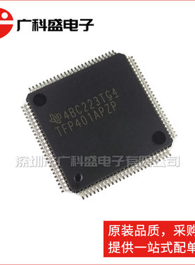广科盛 TFP401APZP HTQFP100 数字接收器 TI德洲 全新原装