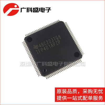 广科盛 TFP401APZP HTQFP100 数字接收器 TI德洲 全新原装