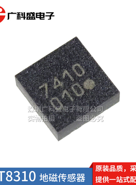全新原装进口 IST8310 丝印010 LGA16贴片 三轴地磁传感器IC芯片