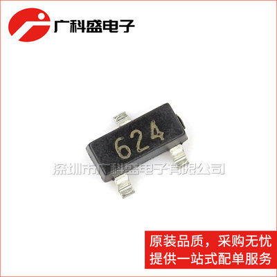 广科盛 FMMT624TA SOT23 丝印624 FMMT624 双极晶体管 全新原装