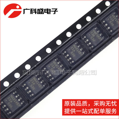 全新原装 MAX1487ESA SOP8 MAX1487 RS-485/RS-422线路收发器