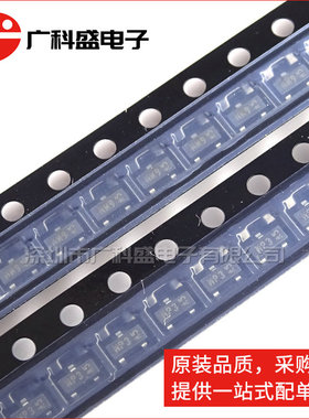 DMN2041L-7 MN9 DMP2035U-7 丝印MP3 SOT23贴片MOS场效应管 全新