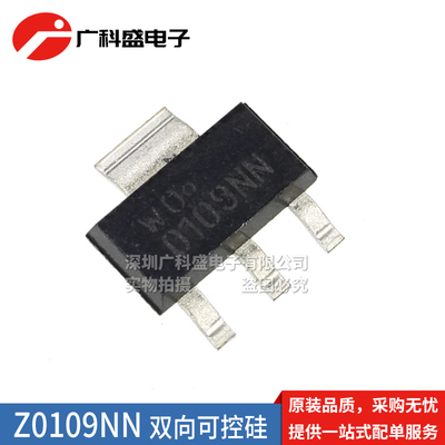 0109NN Z0109NN Z9N双向可控硅开关 800V 1A 贴片SOT-223全新原装