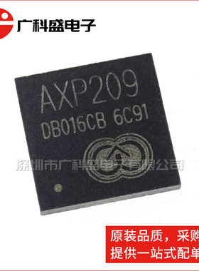 AXP209 AXP288 AXP288C AXP192 AXP199 AXP173 全新原装电源芯片