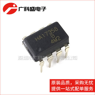 广科盛双运放大器瑞萨全新原装