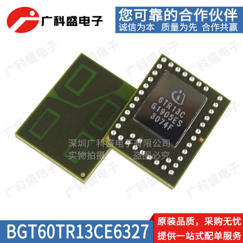 BGT60TR13CE6327XUMA1 丝印6TR13C VF2BGA-40 雷达传感器全新原装