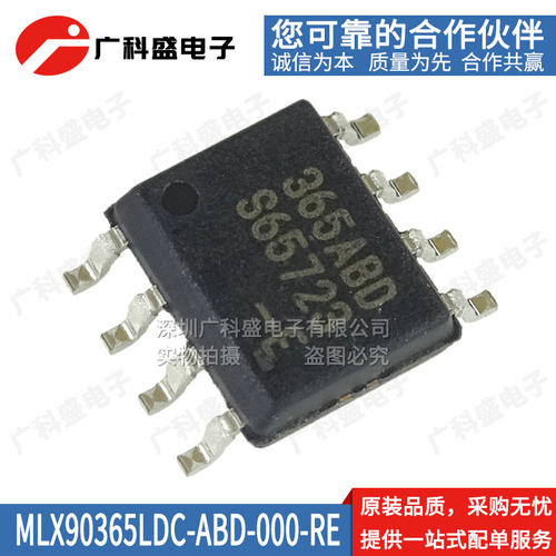 MLX90365LDC-ABD-000-RE 丝印365ABD KDC SOP8 移动/位置传感器ic