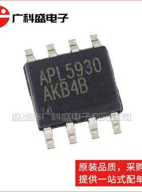 广科盛 APL5930KAI-TRG SOP8 APL5930 线性稳压器 全新原装