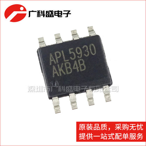 广科盛 APL5930KAI-TRG SOP8 APL5930 线性稳压器 全新原装