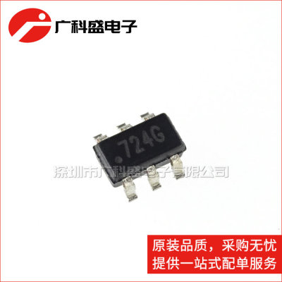 广科盛 ESD保护 SP724AHTG 力特 SOT23-6 丝印724G 全新原装