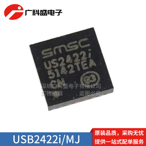 USB2422T-I/MJ US2422i QFN24贴片 USB2422T/MJ 高速集线器控制器