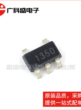 广科盛 ZXLD1350ET5TA SOT23-5 LED驱动器 1350 全新原装